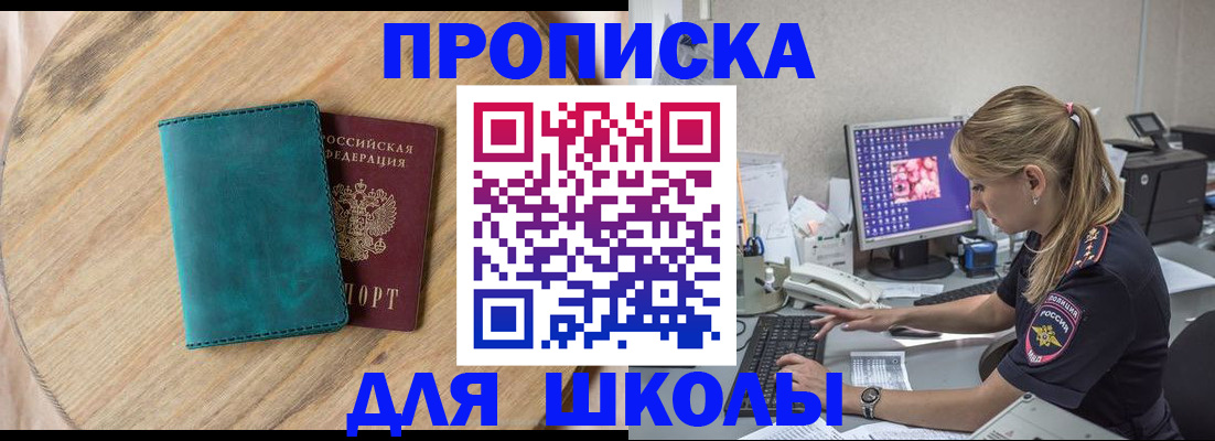 форма 3 в Ершове